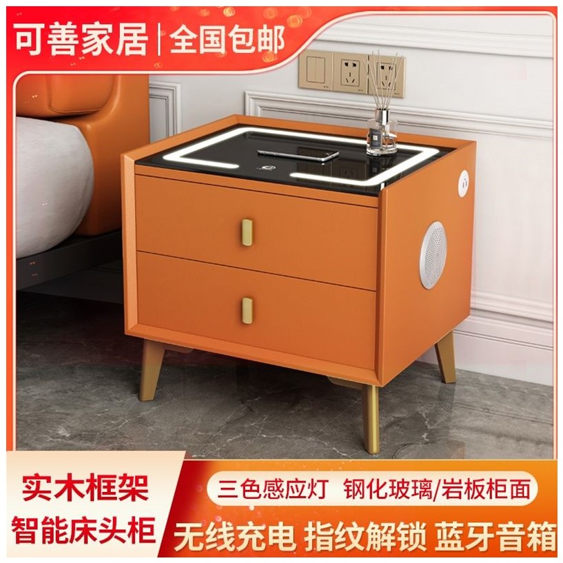 智能床頭櫃實木簡約現代多功能帶燈指紋鎖無線充電床頭櫃藍牙音響在類目 住宅傢俱, 櫃類, 智能床头柜中 - 來自Buy2taobao.com提供專業的淘寶代購服務
