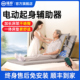 福珍电动起身辅助器孕妇家用卧床老人病人起床电动升降护理床垫