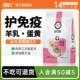 朗仕猫粮1.5kg幼猫1-4月奶糕鱼肉味猫粮1-12月小猫粮英短美短3斤