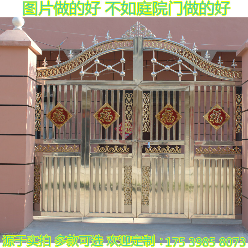 新款欧式庭院门不锈钢中式对开门院墙户外304围墙院子门农村大门已售