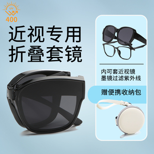TR90超轻框架可折叠套镜近视墨镜女眼镜偏光防晒开车时尚太阳镜男