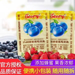 百利蜂蜜蓝莓果酱14g*30粒小包装烘焙蛋糕早餐涂抹面包吐司夹心酱