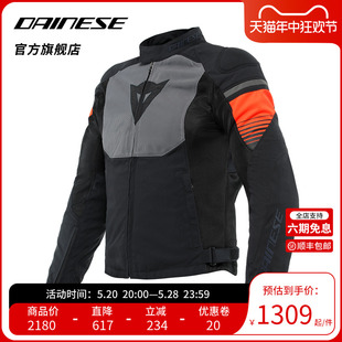 DAINESE/丹尼斯AIR FAST摩托车夏季防摔透气运动骑行服机车夹克男