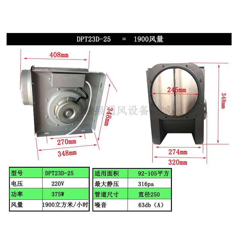 樂風分體式管道排風機全金屬大功率靜音通風排氣換氣扇DPT23D-25在類目 生活電器, 其它生活家電, 換氣扇/排氣扇中 - 來自Buy2taobao.com提供專業的淘寶代購服務