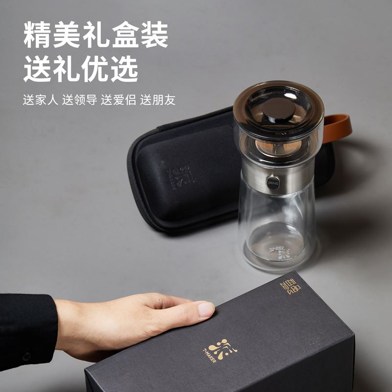 哲品派杯茶水分离泡茶杯便携式旅行茶具玻璃快客杯户外露营飘逸杯