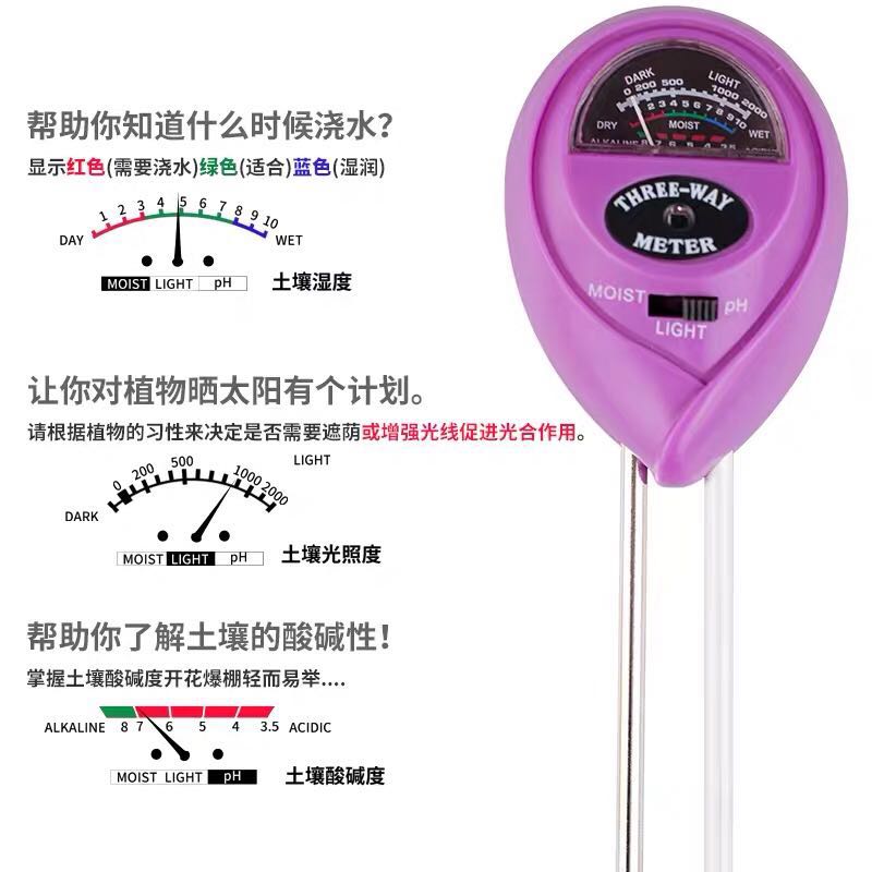柯帝士三合一土壤检测仪花草湿度酸碱度光照监测家用植物精度测试|ruв категории доставка цветов/цветок моделирования/растения садоводства, садовых принадлежностей, термометр/измеритель влажности (новый), садоводство детектор - от Buy2taobao.com для оказания профессиональной услуги покупки агента Taobao