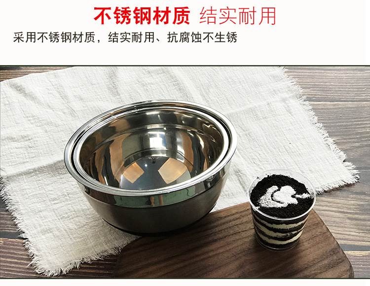 烘培工具奶油不锈钢打蛋盆18-24cm加厚防滑硅胶底 馅料面糊搅拌缸|ruв категории кухня/посуда, барбекю/выпечка утварь, выпечка diy приборов, Другие выпечки приборов - от Buy2taobao.com для оказания профессиональной услуги покупки агента Taobao
