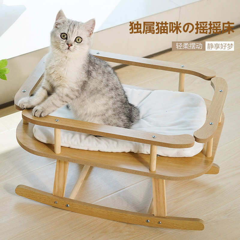 猫窝四季通用木质夏季猫床猫躺椅透气