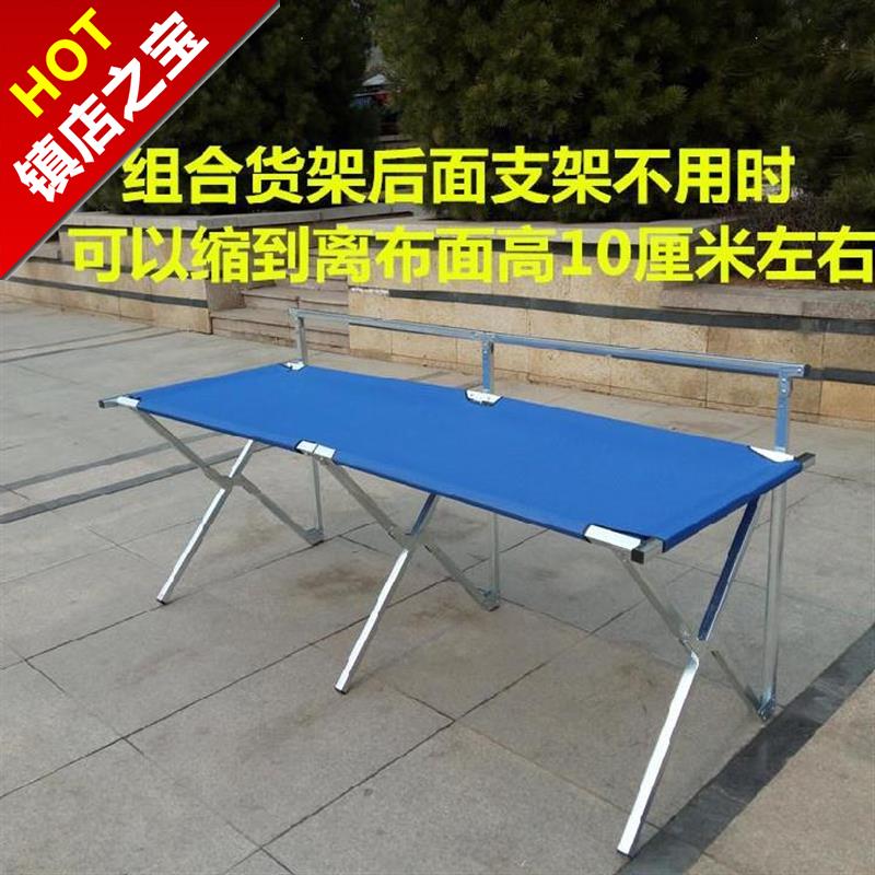摆地摊包包货架头饰折叠服装挂x衣架布帘暑假摆地滩货架子展示桌在类目 商业/办公家具, 货架/展柜, 其它货架中 - 来自Buy2taobao.com提供专业的淘宝代购服务