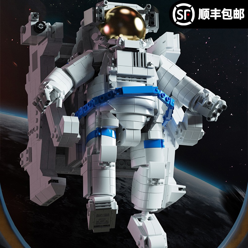 航天系列乐高宇航员太空人模型男孩拼装玩具成人高难度巨大型礼物