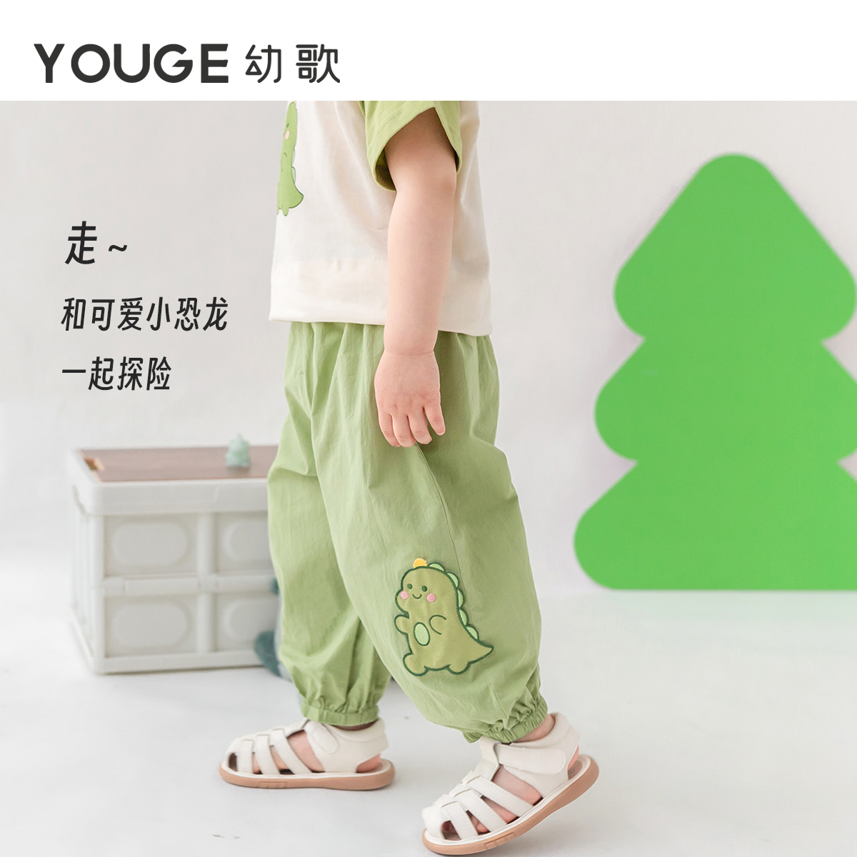 YOUGE幼歌 宝宝元气小恐龙贴布