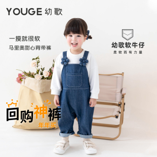 YOUGE幼歌 女童甜美立体花朵背带裤2024新款宝宝可爱时尚牛仔裤潮