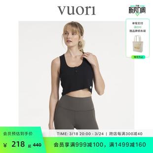 Vuori飞奥力背心上衣运动服瑜伽服健身休闲舒适跑步针织女VW1019