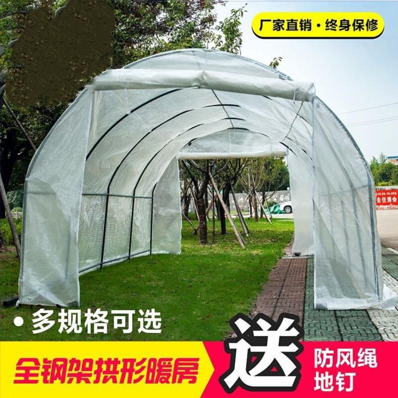绿植暖房农用小室外园艺防菜地暖棚雨棚花房温室植物拱棚户外棚。|ruв категории доставка цветов/цветок моделирования/растения садоводства, садовых принадлежностей, других садовых принадлежностей - от Buy2taobao.com для оказания профессиональной услуги покупки агента Taobao