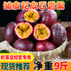 广西百香果5斤包邮大果新鲜皱皮果花皮果黄金果钦蜜9号奶茶店商用