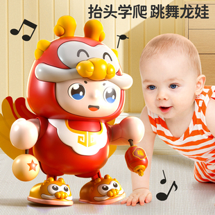 婴儿玩具0一1岁宝宝抬头练习神器电动会唱歌跳舞龙机器人3到6个月
