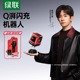 【易烊千玺同款】绿联惊喜限定Q湃65W氮化镓充电器gan适用iPhone16MacBook手机闪充笔记本电脑充电头