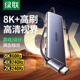 绿联扩展坞typec转DP1.4投屏8K显示器拓展HDMI投影仪4k高清转接usb分线器转换多功能接口适用悟空笔记本电脑
