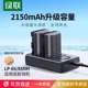 绿联LP-E6NH相机电池适用原机佳能EOS 6D 60D 70D 80D R5 R6 R7 5D3单反7D 5DMark4 6D2 5D4 90D 5D2充电器