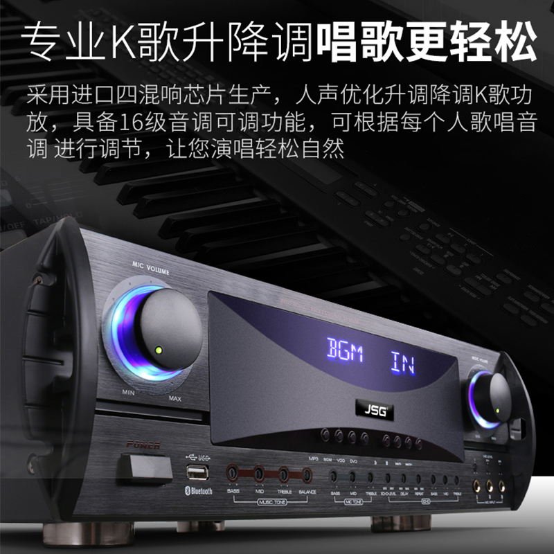 功放机 家用大功率音响前级hifi数字功放专业ktv重低音 卡拉ok在类目 影音电器, Hifi音箱/功放/器材, 功放中 - 来自Buy2taobao.com提供专业的淘宝代购服务