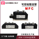 可控硅模块MFC200A-16 MFC55A 110A 300A1600V半控晶闸管移相200A