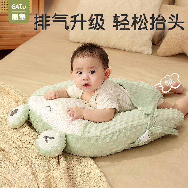 高童排气枕婴儿趴睡宝宝防二月闹神器热敷防胀气趴趴枕抬头训练枕