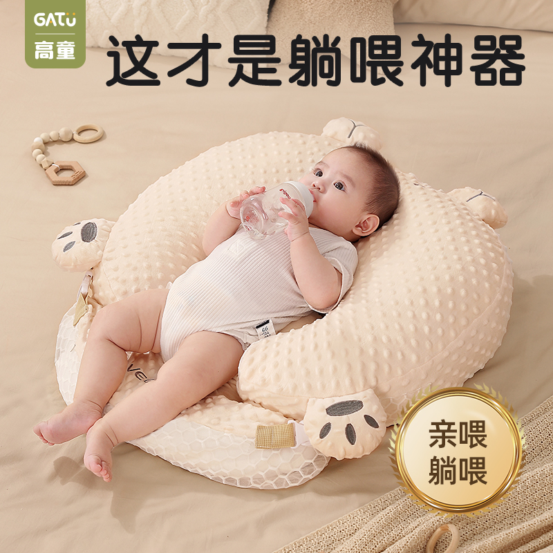 高童婴儿防吐奶呛奶斜坡枕宝宝亲喂哺乳枕二合一躺靠垫喂奶神器
