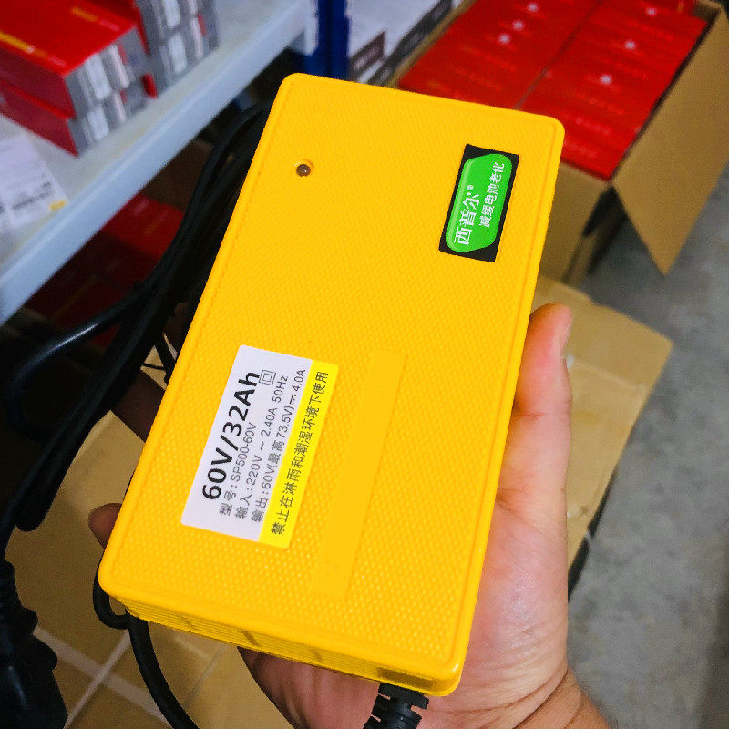 正品西普尔电动车充电器60v32ah三轮电瓶车60v30宗申金彭通用