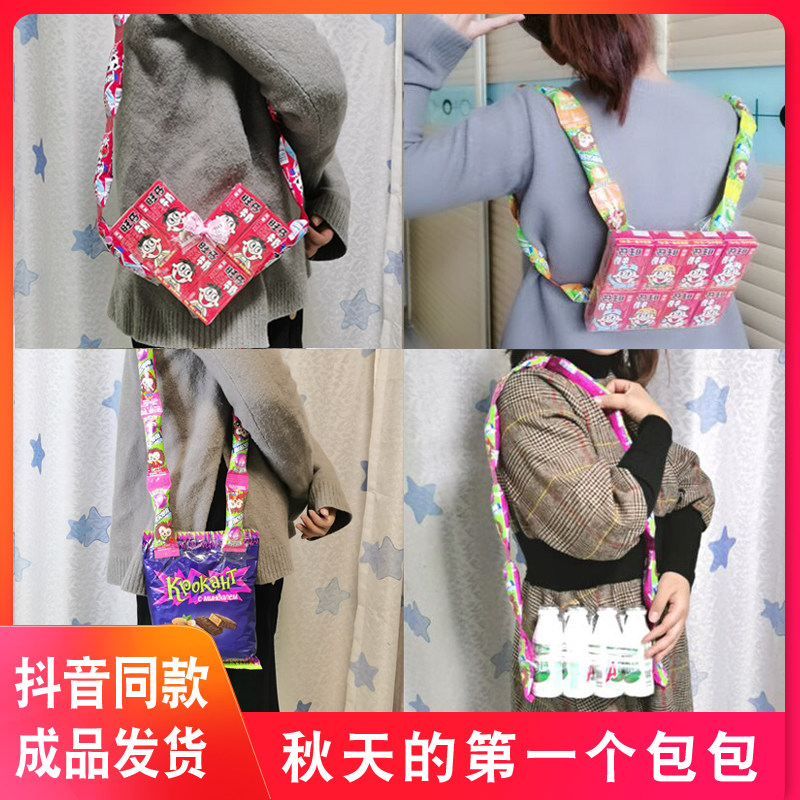阿尔卑斯抖音同款秋天的第一个包包连在一起棒棒糖七夕送女友零食