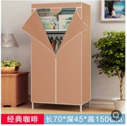 College student wardrobe activity assembly single simple modern dormitory durable simple rental room simple wardrobe