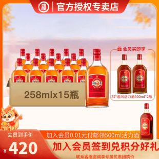 【官方授权】劲牌中国劲酒35度258ml*15瓶整箱装养保健酒生酒正品