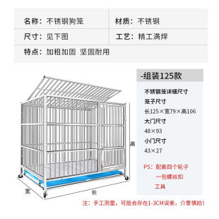 憨憨宠憨憨宠【氩弧焊满焊】不锈钢狗笼中型小型犬狗笼子宠物狗狗