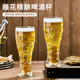 创意刻花玻璃啤酒杯家用高颜值雕花精酿杯扎啤杯子大容量高档新款