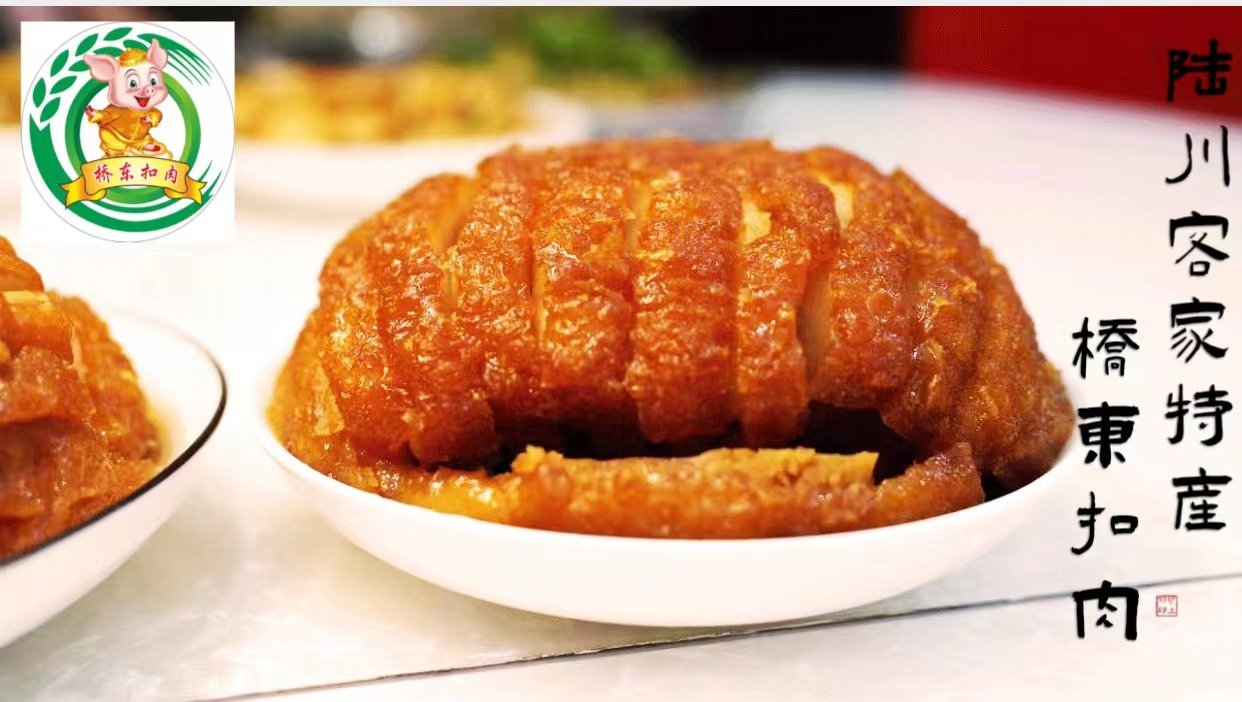 桥东正哥扣肉广西玉林陆川特产一斤正宗农家土猪五花肉扣肉500g