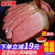 腊肉四川特产农家自制烟熏后腿腊肉非湖南贵州腊肠正宗咸五花腊肉