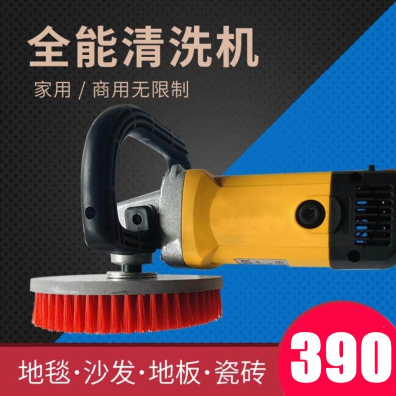 毛刷超市。電動清潔刷洗地機家用多功能工具清掃神器工廠地板保潔在類目 生活電器, 掃地機器人中 - 來自Buy2taobao.com提供專業的淘寶代購服務