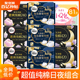 高洁丝卫生巾海岛棉纯棉日用夜用姨妈女整箱组合装正品官方旗舰店