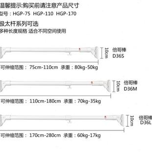 加厚加粗大承重阳台晾被杆免钉伸缩挂衣杆卫生间浴室撑杆晾衣杆