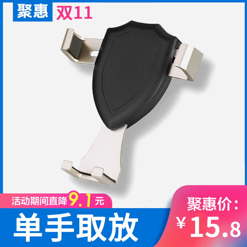 New products Wuling Sunshine Van Small card vehicle mobile phone Bracket Air outlet automobile universal currency Carin the 3C Digital Accessories, Cell Phone Accessories , Phone holder/Mobile phone holder category - from Buy2taobao.com to provide professional Taobao agent buy service