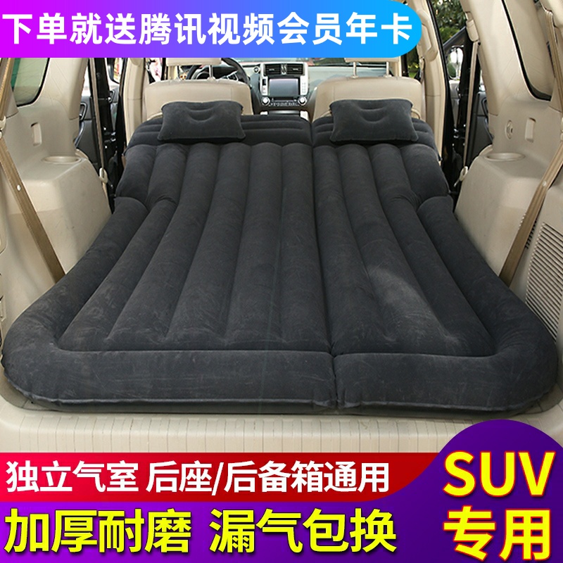 新品起亚狮跑智跑车载充气床垫旅行睡垫SUV汽车用品床垫后备箱车|ruв категории Цифровые аксессуары, аксессуары для мобильных телефонов, телефон скобка/мобильный телефон сиденья - от Buy2taobao.com для оказания профессиональной услуги покупки агента Taobao