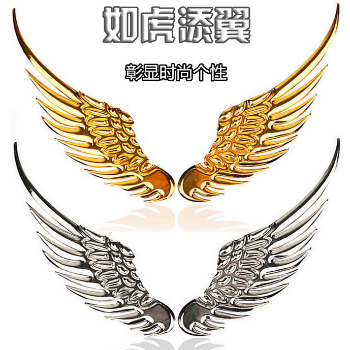 新品适用新飞度2018款适用GK5汽车改装车贴装饰翅膀金属车标配件|ruв категории Цифровые аксессуары, аксессуары для мобильных телефонов, аксессуары для мобильных телефонов, телефон наклейки - от Buy2taobao.com для оказания профессиональной услуги покупки агента Taobao