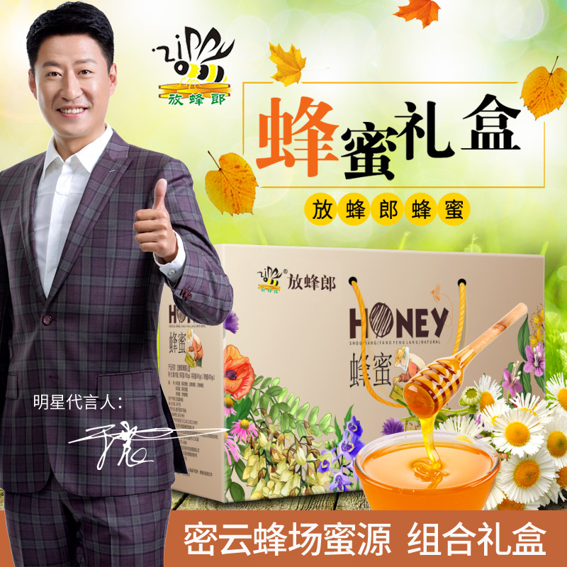 首粮放蜂郎蜂蜜礼盒1215g即食冲饮挤压式瓶装日期新鲜正品保障在类目 咖啡/麦片/冲饮, 藕粉/麦片/冲饮品, 蜂蜜果味茶中 - 来自Buy2taobao.com提供专业的淘宝代购服务