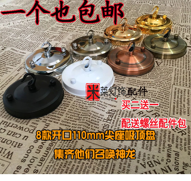 带吊钩吊环挂钩吊灯吸顶盘鸟笼灯笼吸顶圆盘尖底座水晶灯灯具配件|ruв категории награду материалов, огни освещения, арматура светильника - от Buy2taobao.com для оказания профессиональной услуги покупки агента Taobao