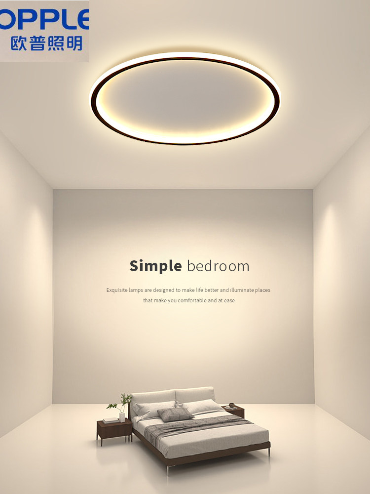欧普照明雷士led吸顶灯主卧室灯大气2023新款现代卧室灯房间灯具