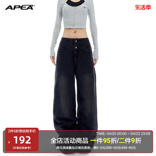 APEA美式复古高腰阔腿牛仔裤女2023冬季新款宽松显瘦直筒拖地裤J