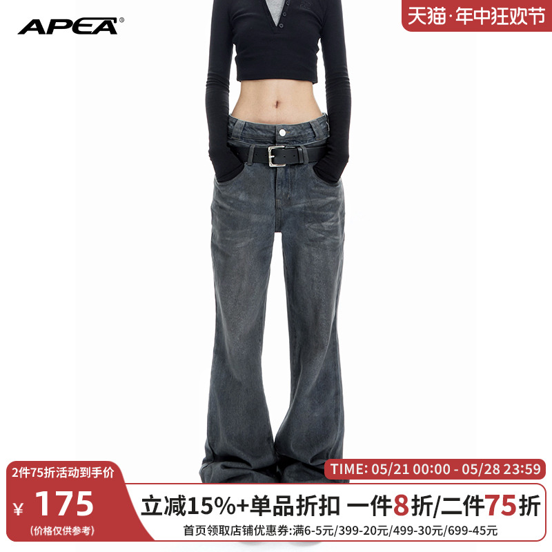 APEA美式复古做旧水泥灰牛仔裤女