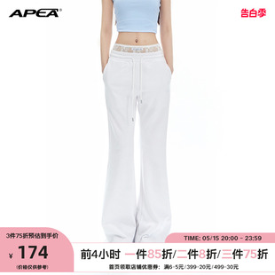 APEA2024美式校园拼接白色蕾丝双腰头休闲卫裤女微喇叭运动阔腿裤