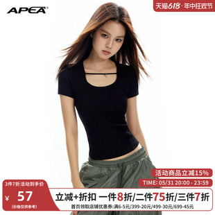 APEA美式复古正肩短袖T恤女夏设计感小众修身显瘦罗纹系带U领上衣