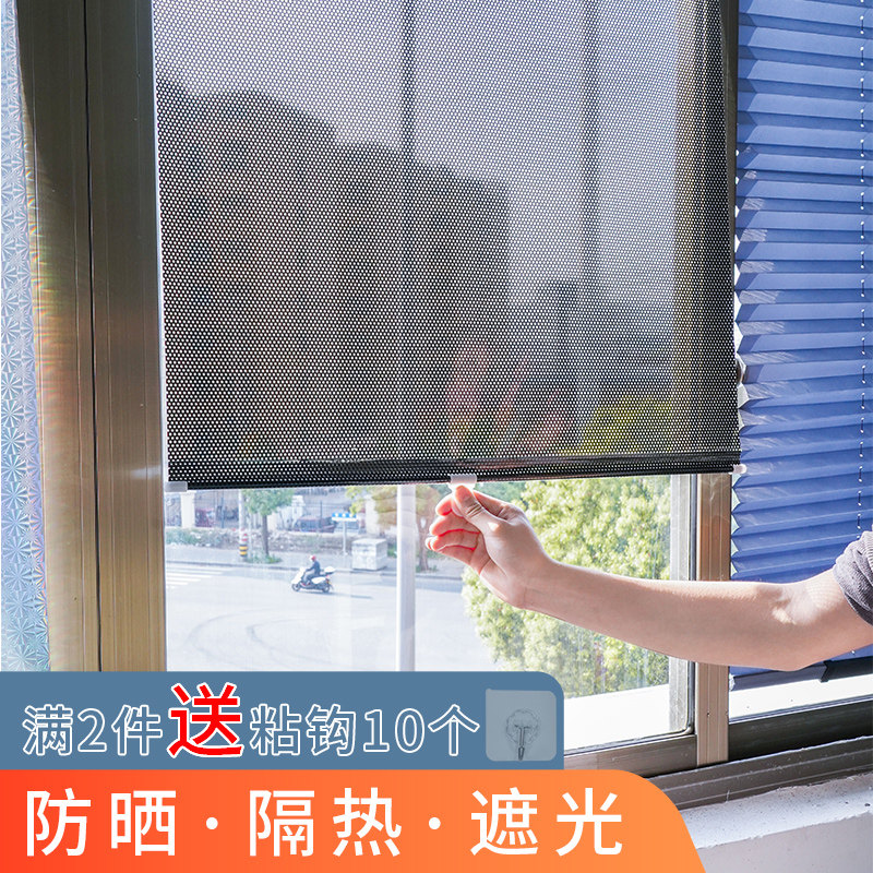 防晒遮阳帘吸盘式免打孔窗户遮光神器卷帘家用伸缩式隔热窗帘阳台