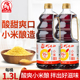 巧媳妇小米醋1.3L2大桶装纯酿造米醋凉拌饺子香甜醋家用食用食醋